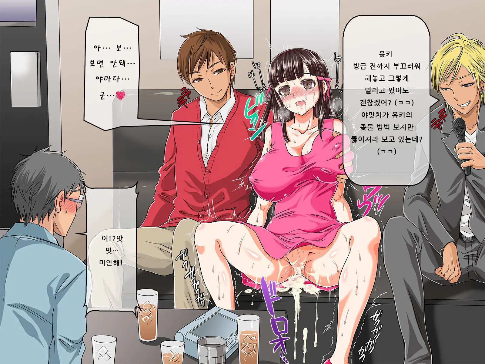 Kurokami Ga Kirei Na Doukyuusei No Shirakawa-San Ga Tokai Ni Joukyou Shitara... -Boku No Menomae De Senpai-Tachi Ni Game Kankaku De Shojo O Ubawareta Osananajimi-